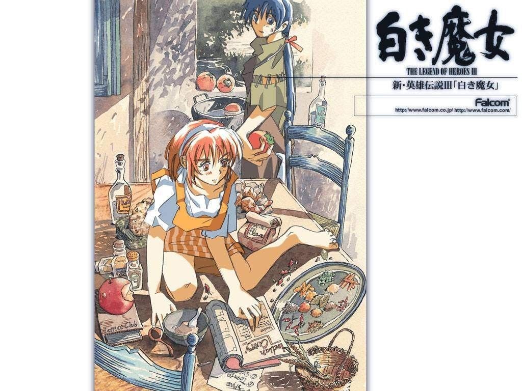 The legend of heroes