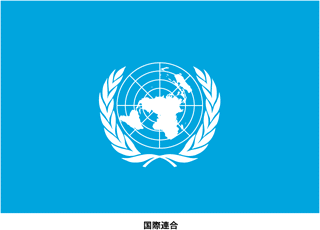 Drapeau
