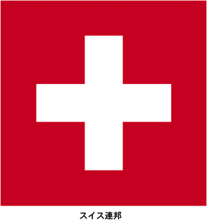 Drapeau