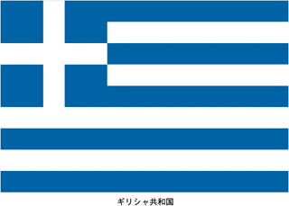 Drapeau