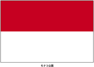 Drapeau