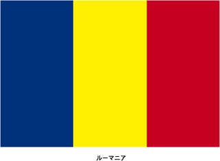 Drapeau