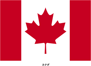 Drapeau