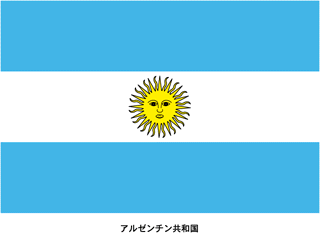 Drapeau