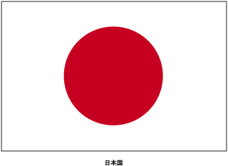 Drapeau