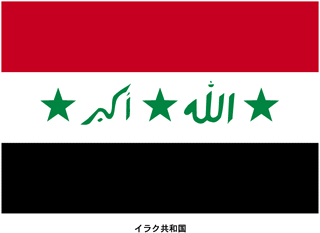 Drapeau