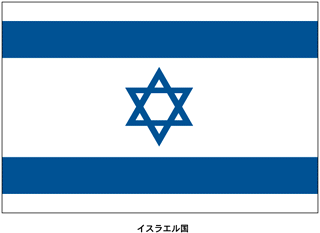 Drapeau